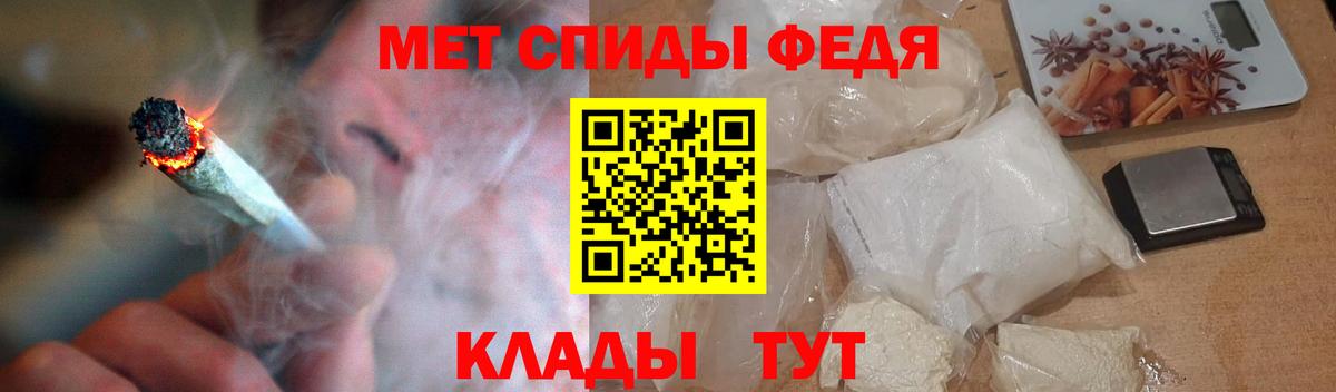 АМФЕТАМИН Premium  Вход с VPN  Зеленокумск 