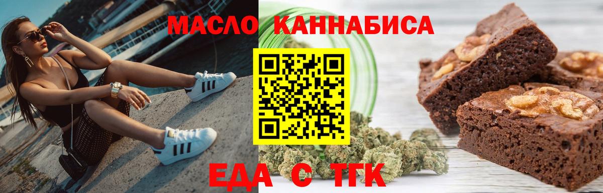 Canna-Cookies марихуана Зеленокумск