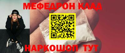 скорость Кунгур
