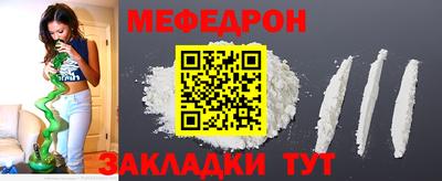 соль ск Кулебаки