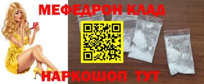 скорость Кунгур