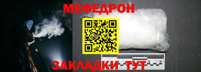 соль ск Кулебаки