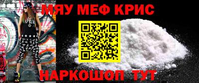 скорость Кунгур