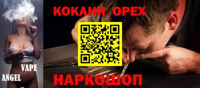соль ск Кулебаки