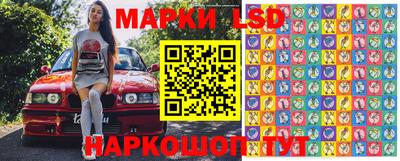 прущие грибы Кумертау