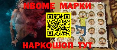 прущие грибы Кумертау