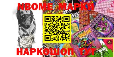 прущие грибы Кумертау