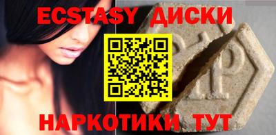 прущие грибы Кумертау