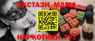 скорость Кунгур