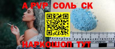 соль ск Кулебаки