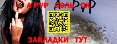 прущие грибы Кумертау