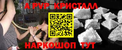 соль ск Кулебаки