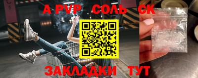 скорость Кунгур