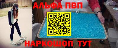 скорость Кунгур