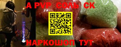 соль ск Кулебаки