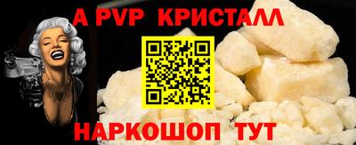 скорость Кунгур