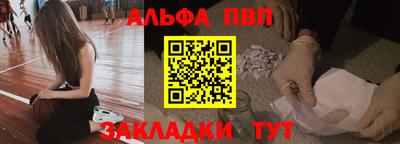 прущие грибы Кумертау
