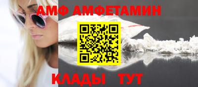 соль ск Кулебаки