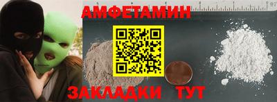 прущие грибы Кумертау