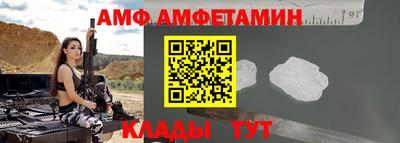 прущие грибы Кумертау