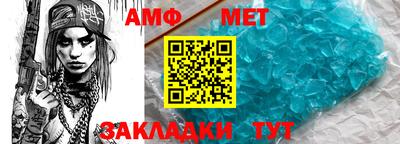 прущие грибы Кумертау