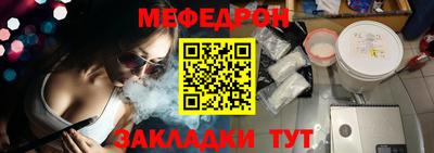 прущие грибы Кумертау