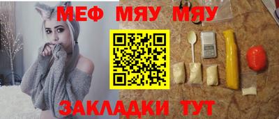 скорость Кунгур