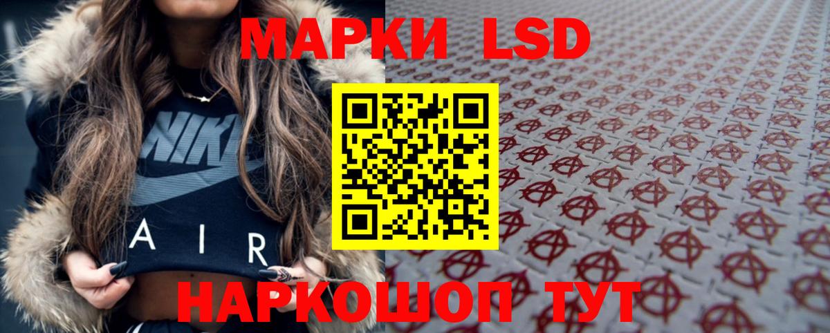 LSD-25 экстази  Вход с VPN  Зеленокумск  ЛСД экстази ecstasy 