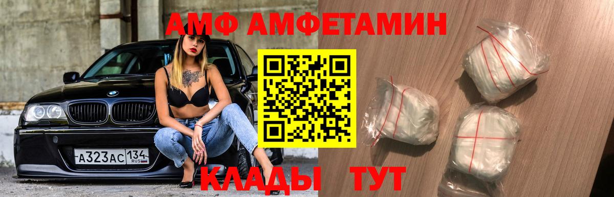 Зеленокумск  МЕТАМФЕТАМИН  Вход с VPN  Метамфетамин Декстрометамфетамин 99.9%  Метамфетамин Декстрометамфетамин 99.9% 