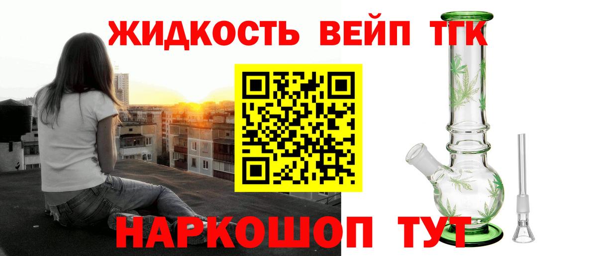 Дистиллят ТГК Wax Зеленокумск
