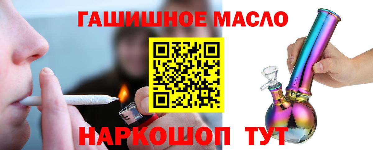 Зеленокумск  купить наркоту  Вход с VPN  Дистиллят ТГК вейп 